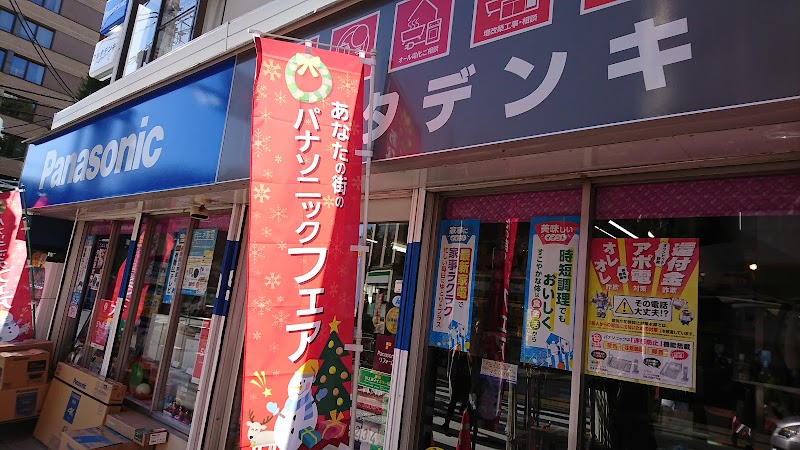 Panasonic shop フルタデンキ