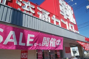 Tokyo Shoes Retailing CenterOyama Joto image