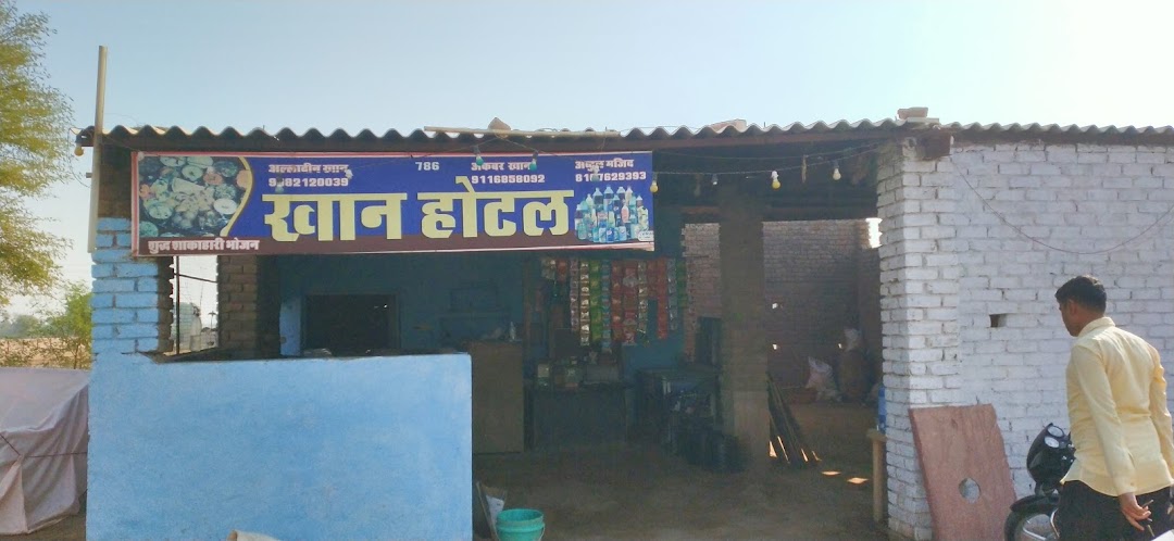 Sharma Varaity Store