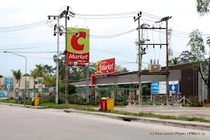 Big C Market Koh Pha-ngan image