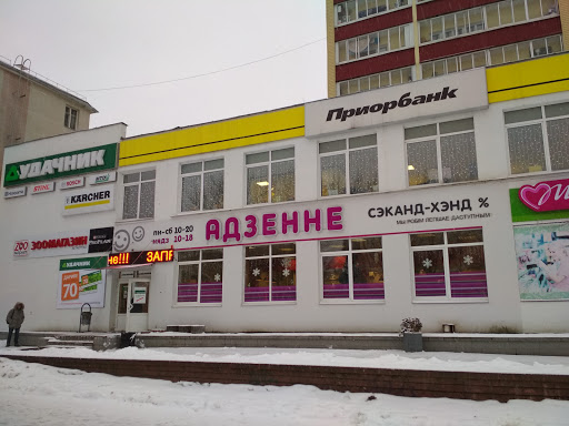 Second hand commodes Minsk