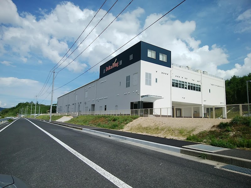 デリカウイング 東広島工場