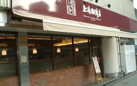 Ueshima Coffee image