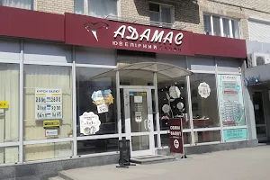 Adamas image