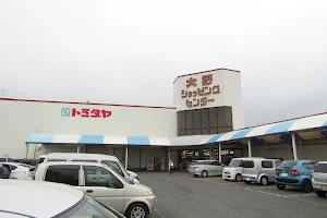 Ono Shopping Center Tomidaya image