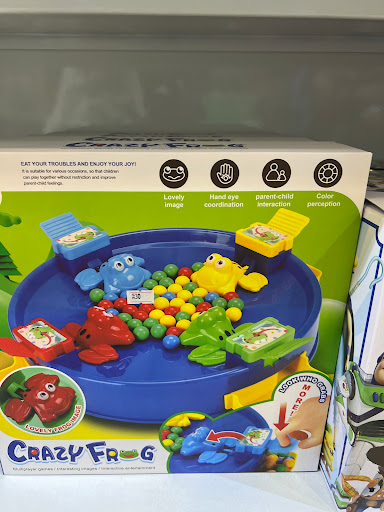 قطار الالعاب