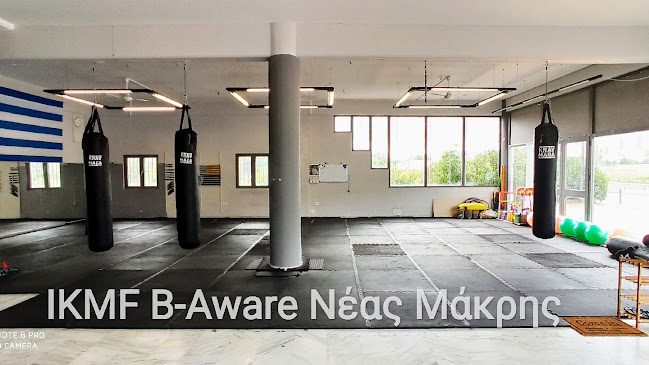 Σχόλια και κριτικές για το B-Aware IKMF Krav Maga Self Defence"Π.Σ.Λακεδαίμων"Νέας Μάκρης