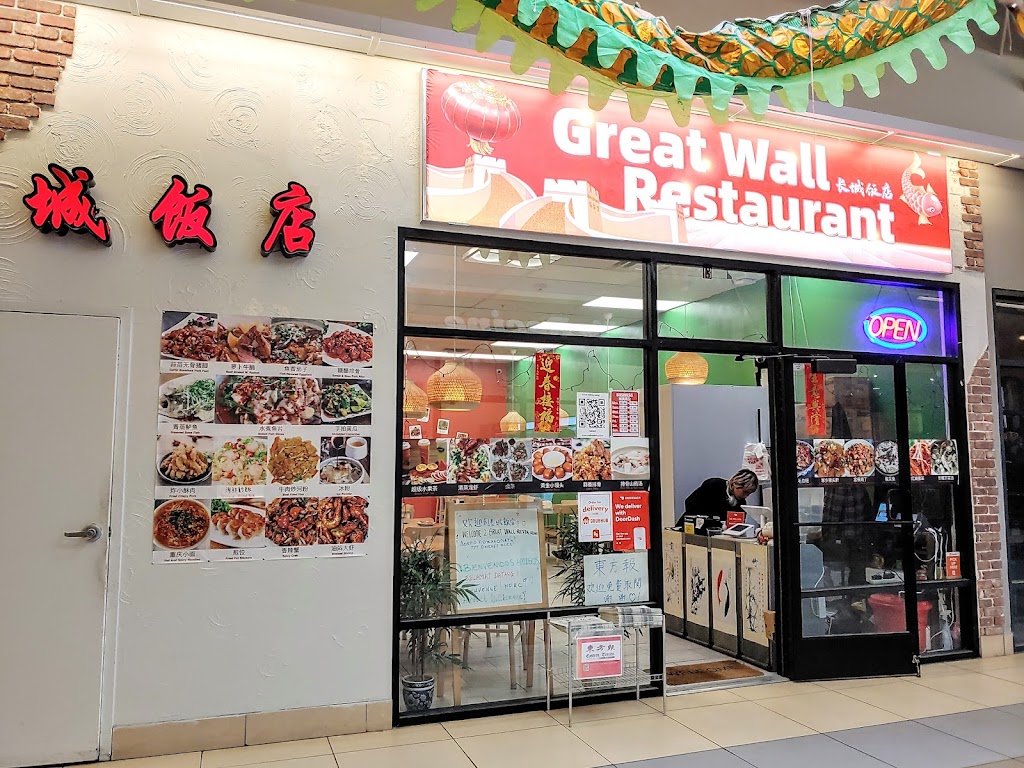 Great Wall Restaurant 84115