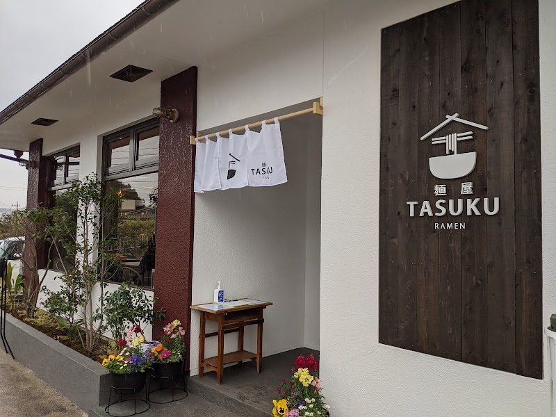 麺屋TASUKU