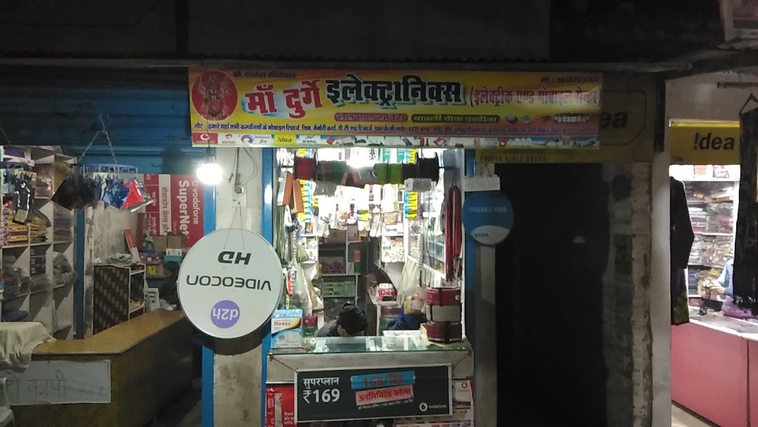 Maa Durga Electronics