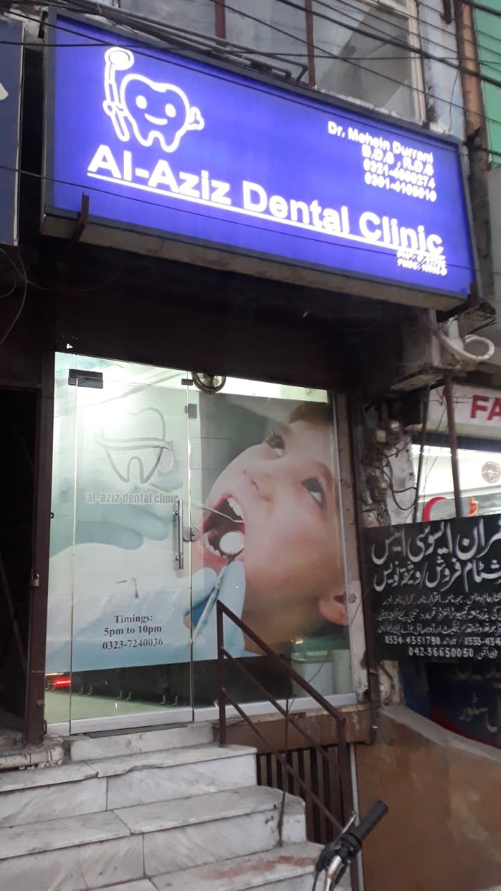 Al-Aziz Dental Clinic