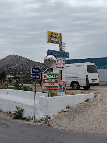 Ελ. Βενιζέλου, Κυψέλη 180 10