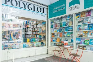 POLYGLOT BOOKSTORE image