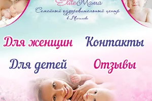 Elit-Mama Set' Basseynov Dlya Detey image