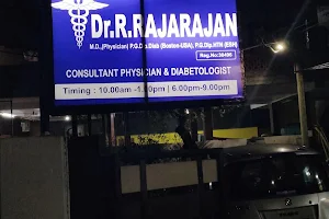 Shri Dhanvin Speciality Clinic image