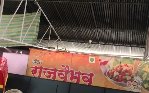 Rajvaibhav Dhaba Shuddh Shakahari Hotel image