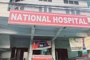 National Orthopedic Hospital image