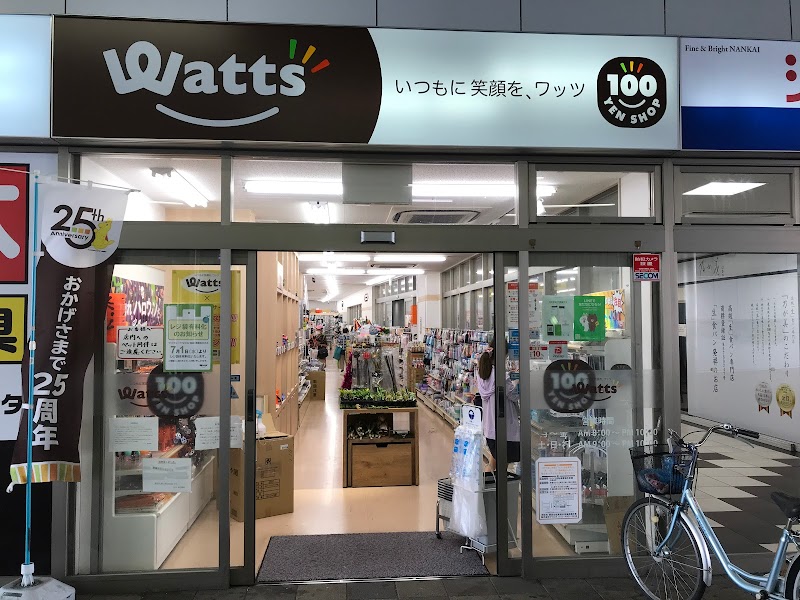 100円ショップ ワッツ泉佐野駅店