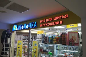 Igolochka image