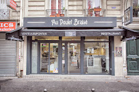Photos du propriétaire du Restaurant PB Poulet Braisé Paris 18 - n°9