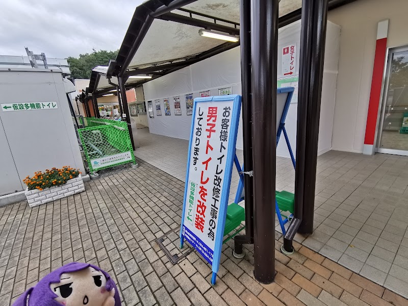 阿武隈高原SA (下り) トイレ