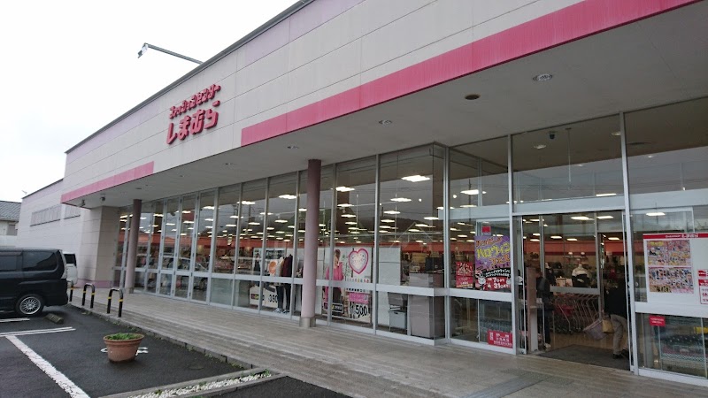 ファッションセンターしまむら今市店