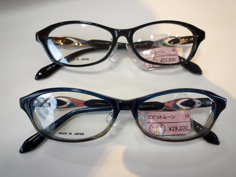 太陽めがね 石川県金沢市鳴和 メガネ店 医療機関 グルコミ