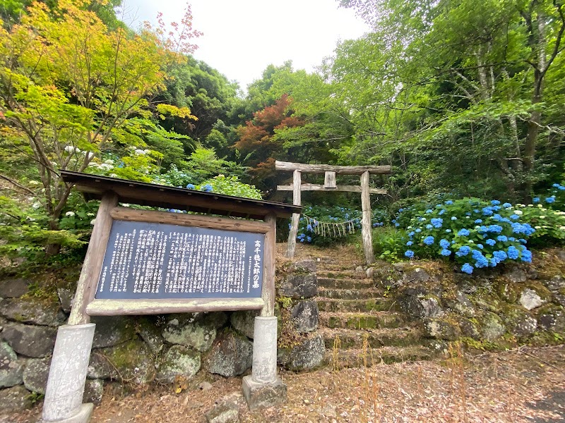 高千穂太郎の墓