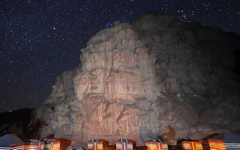 Wadi Rum Desert Base Camp image