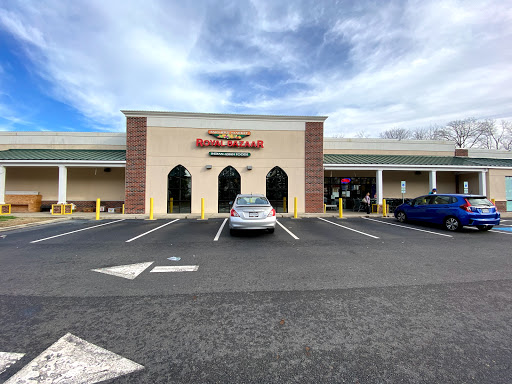 Indian Grocery Store «Royal Bazaar Farmers Market», reviews and photos, 2600 Tuckernuck Dr, Richmond, VA 23294, USA