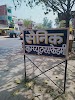 Sainik Computer Training Institue Logo, Chiraiyākot, Indien, Schule