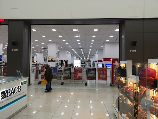 Shops for buying electrical appliances in Sofia