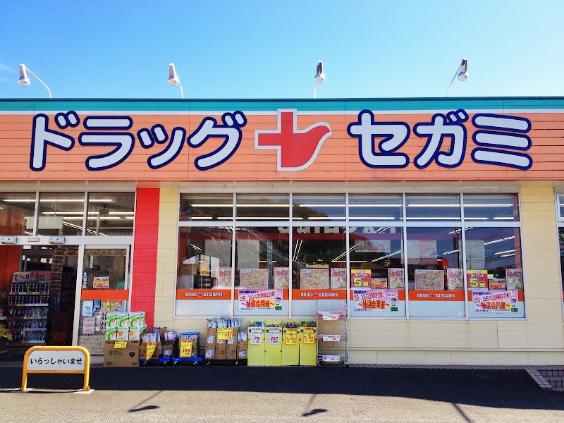 ココカラファイン 長与店