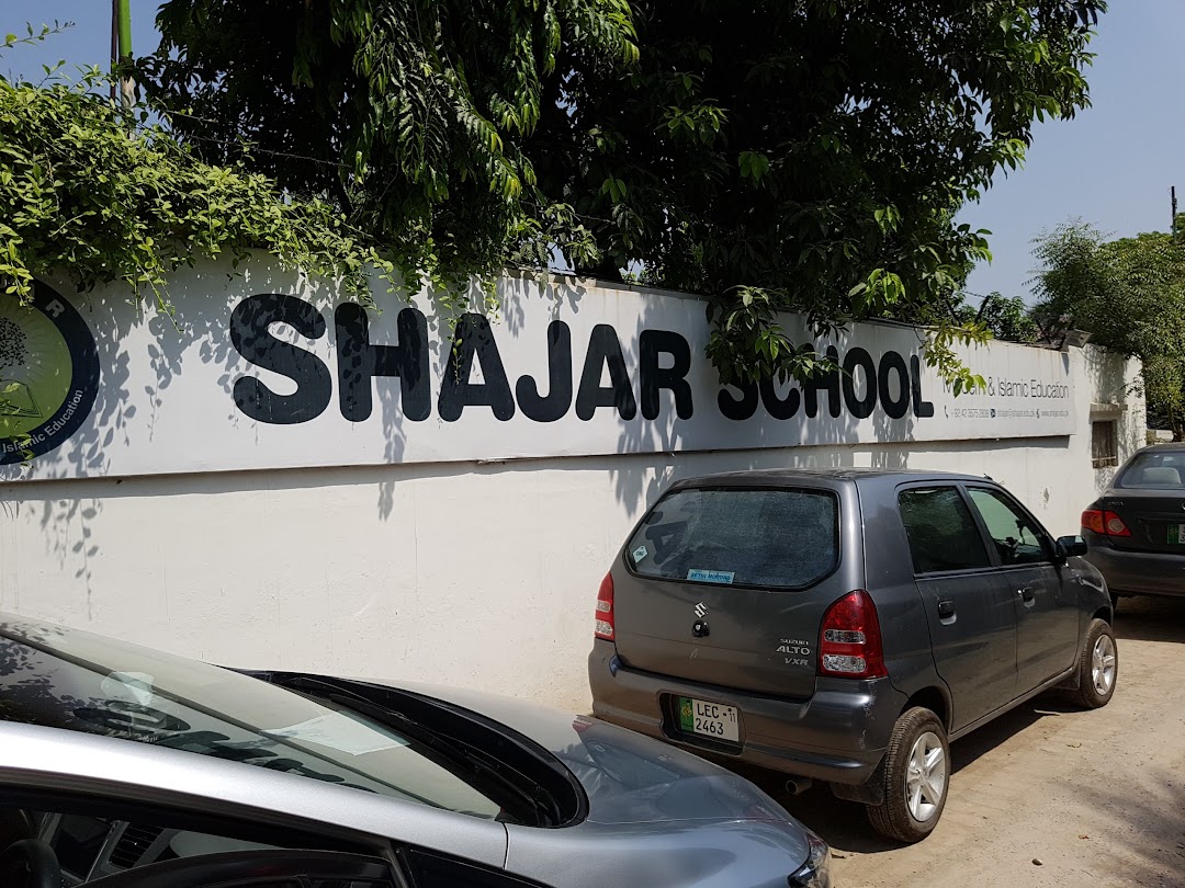 Shajar School Of Modern & Islamic Education Lahore