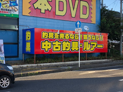 釣具いちばん館習志野店