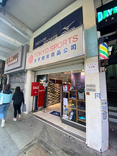 Tokyo Sport - Mong Kok (旺角)