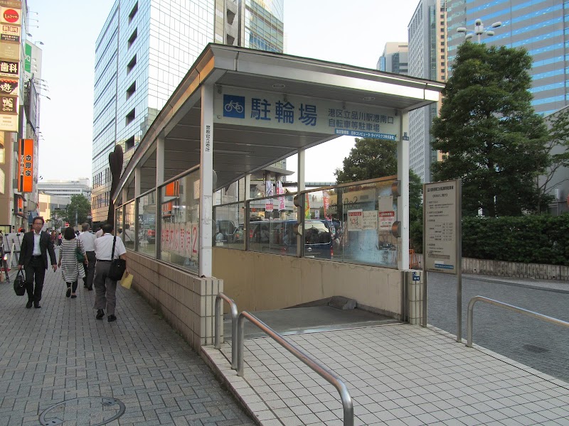 港区立品川駅港南口自転車等駐輪場 東京都港区港南 駐輪場 グルコミ