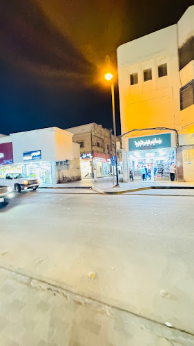 Fresh beef shop - سوق