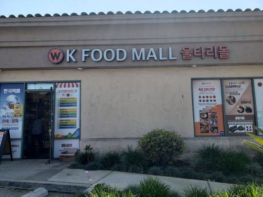 W K Food Mall / WOOLTARI USA