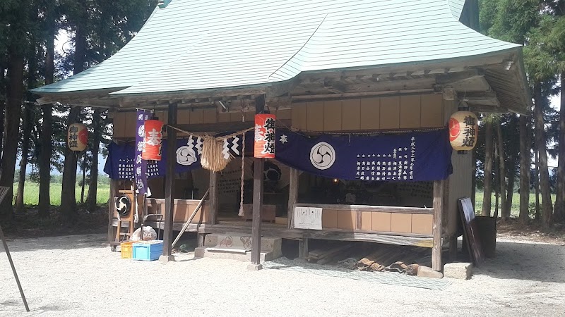 歌丸神社