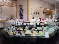 菓処留庵 るあん