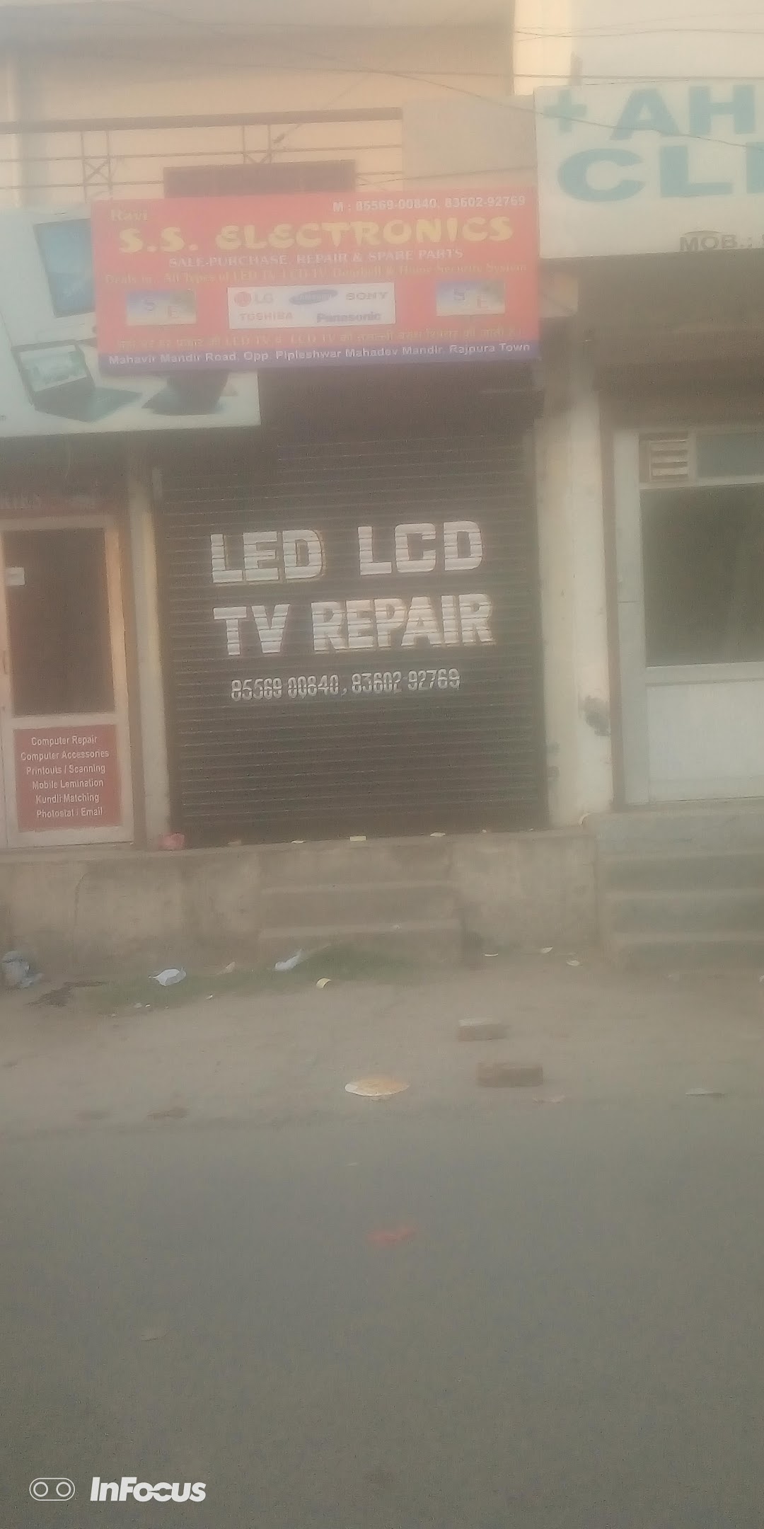 S.S ELECTRONICS