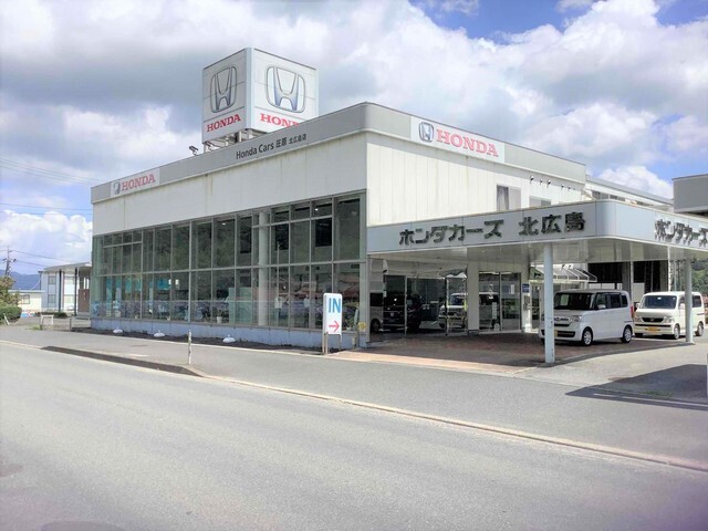Honda Cars 庄原 北広島店