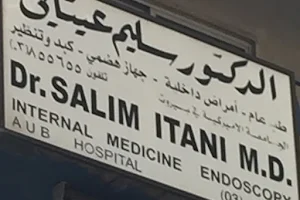 Dr. Salim Itani clinic - Internal medicine and gastroenterology image