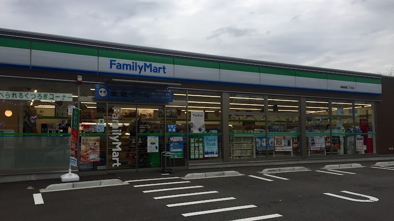 ファミリーマート 長崎横尾二丁目店