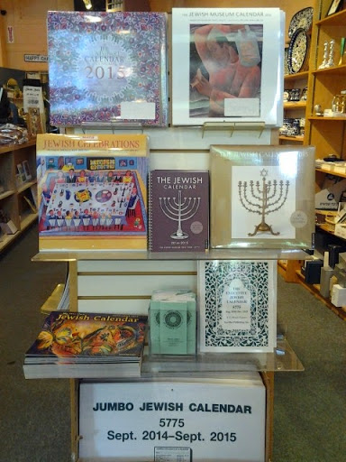 Gift Shop «Afikomen Judaica, LiVE. SHoP. SHMooZE.», reviews and photos, 3042 Claremont Ave, Berkeley, CA 94705, USA