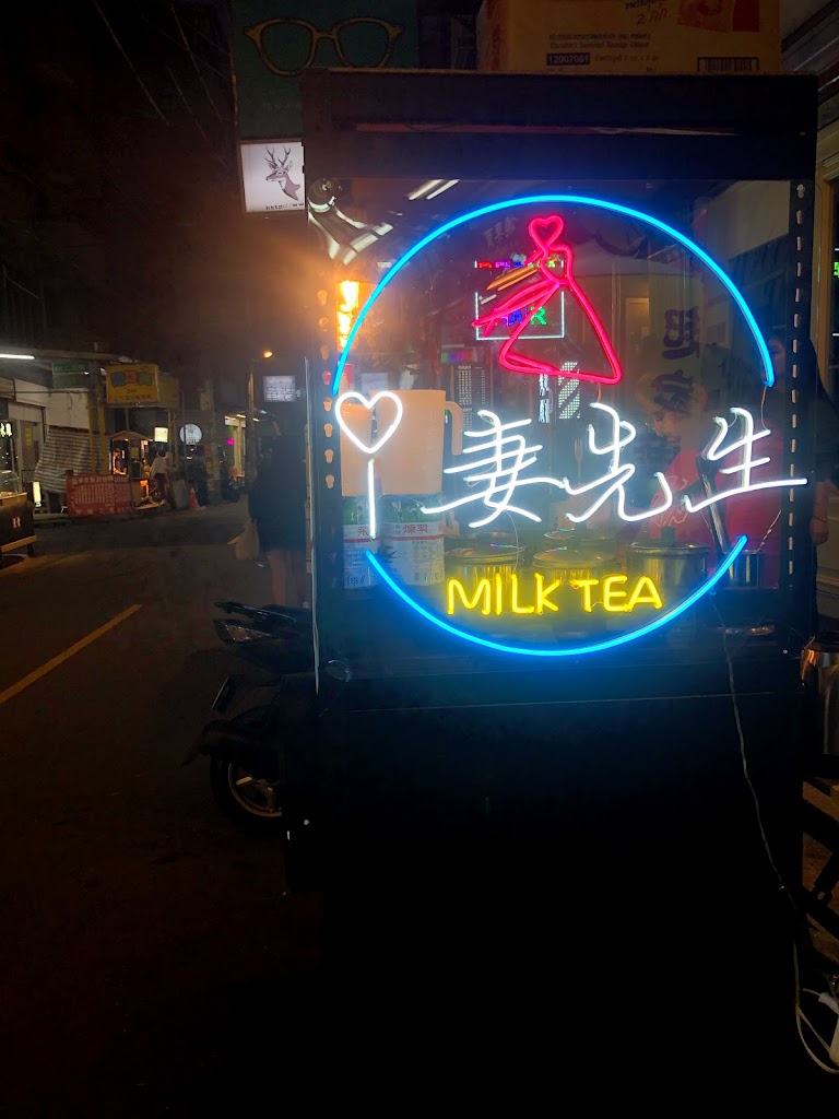 愛妻先生-手沖泰奶專賣店 的照片