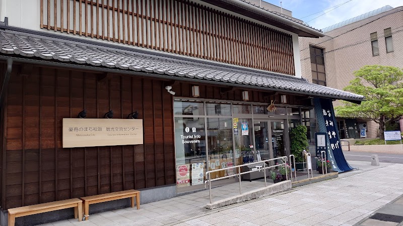 豪商のまち松阪 観光交流センター