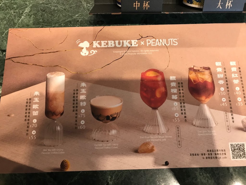 可不可熟成紅茶-高雄路竹店 的照片