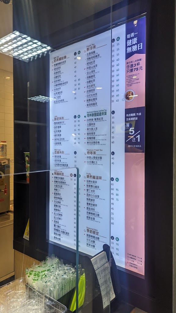 鮮茶道(嘉義民生南店) 的照片